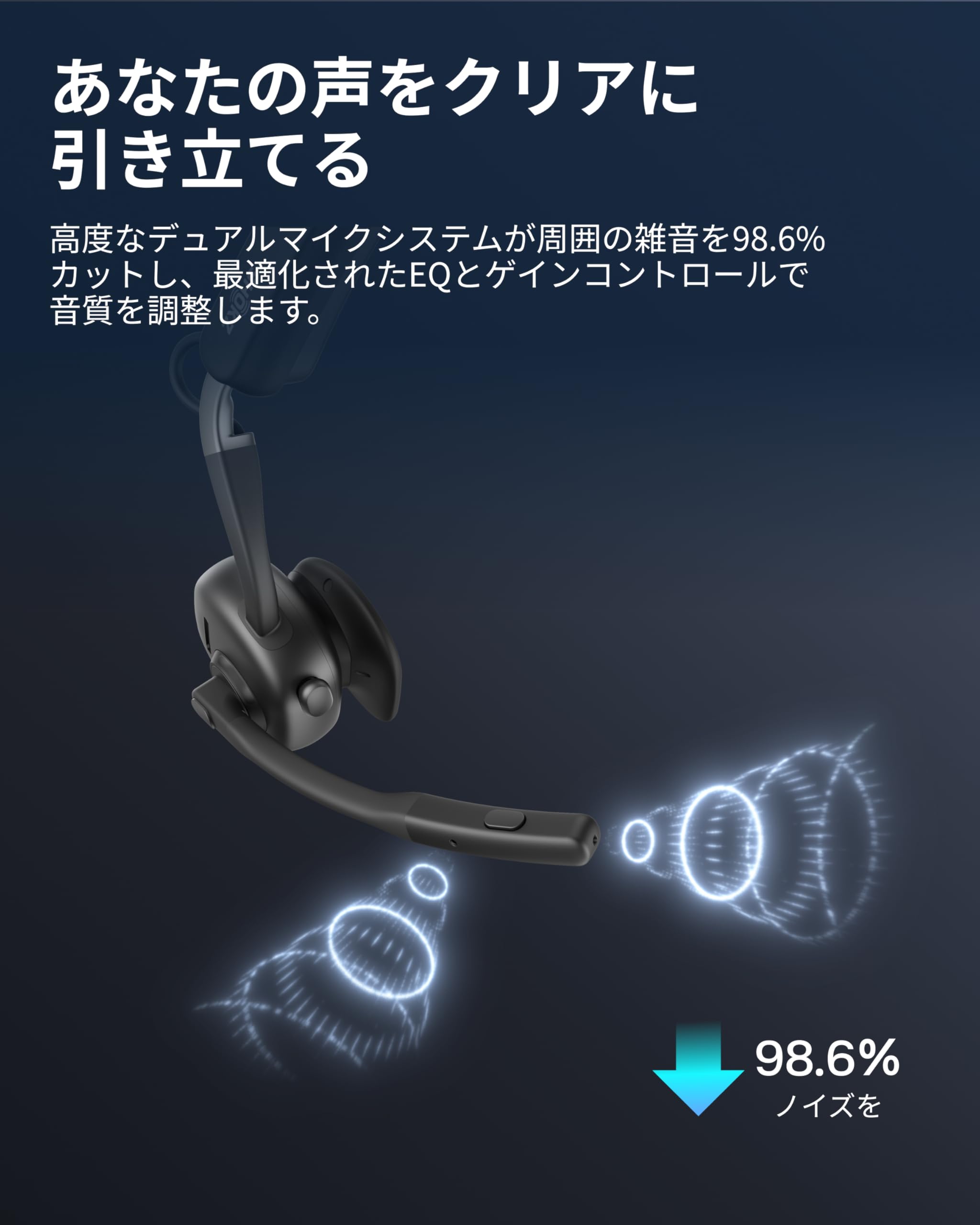 Shokz OpenMeet UC ビジネスイヤホン 骨伝導＋空気伝導 ワイヤレス