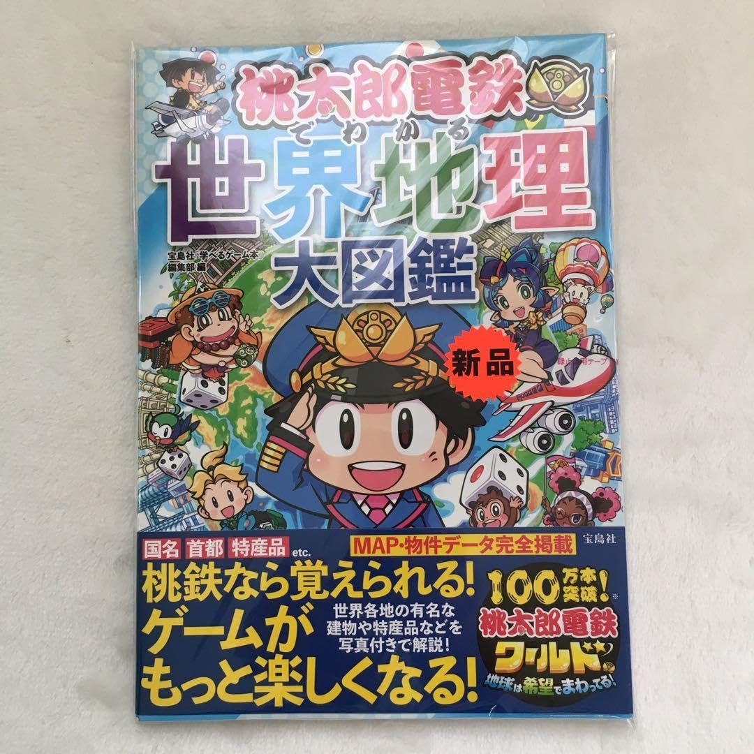 桃太郎ページ 桃太郎 (新・講談社の絵本) | 齋藤五百枝 | 読み物 | Kindle