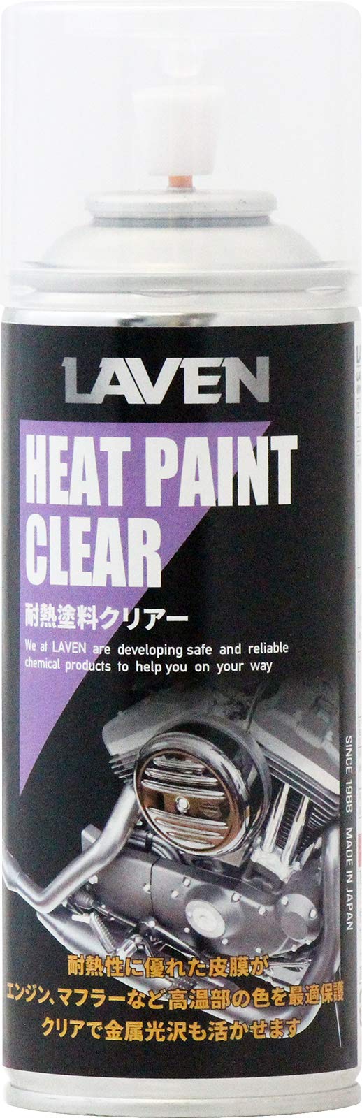 Amazon.co.jp: LAVEN(ラベン) 耐熱塗料 クリアー 300ml [HTRC2.1