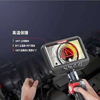Amazon.co.jp: Ralcam ファイバースコープ 先端可動式 工業用内