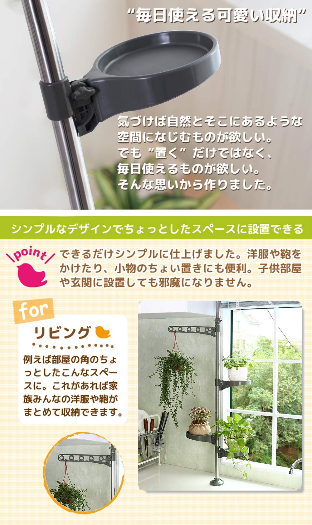 Amazon.co.jp: BAOYOUNI 突っ張り式 プランタースタンド フラワー