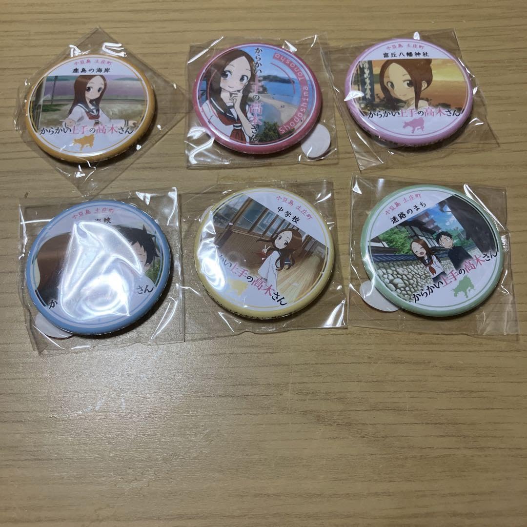 からかい上手の高木さん　シークレット缶バッジセット Amazon.co.jp: シークレット からかい上手の高木さん 小豆島