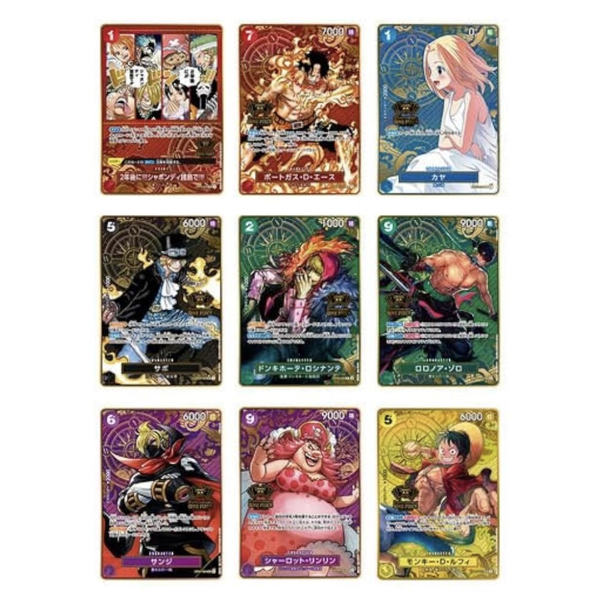 Amazon.co.jp: ONE PIECE Card Game 2nd ANNIVERSARY SET Completely 