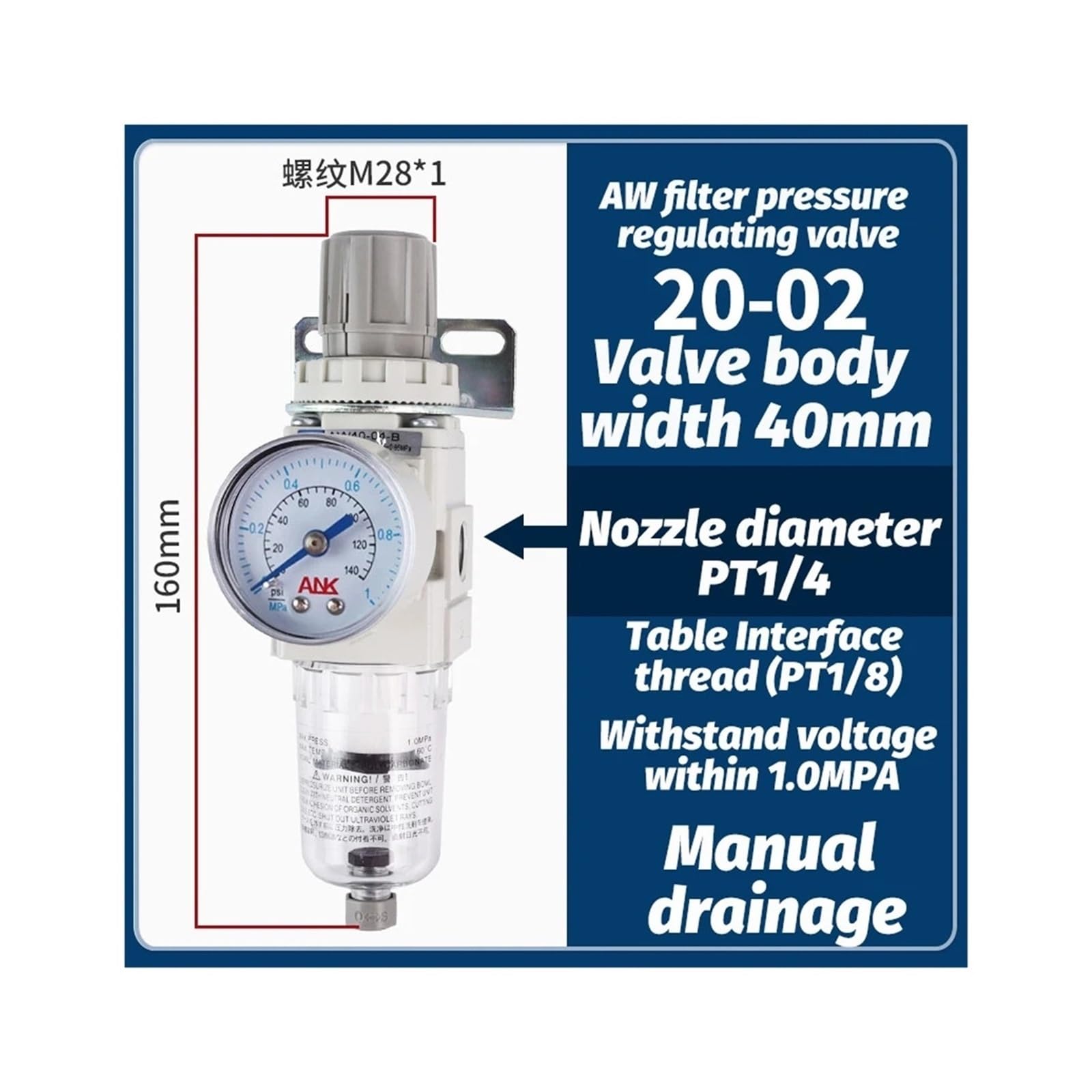 AW20/30-02E Filtro dell'aria separatore olio-acqua sorgente aria con valvola di regolazione della pressione Valvola riduzione(AW20-02G)