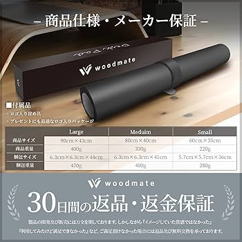 Amazon | Woodmate 空間を調和するデスクマット 『空間