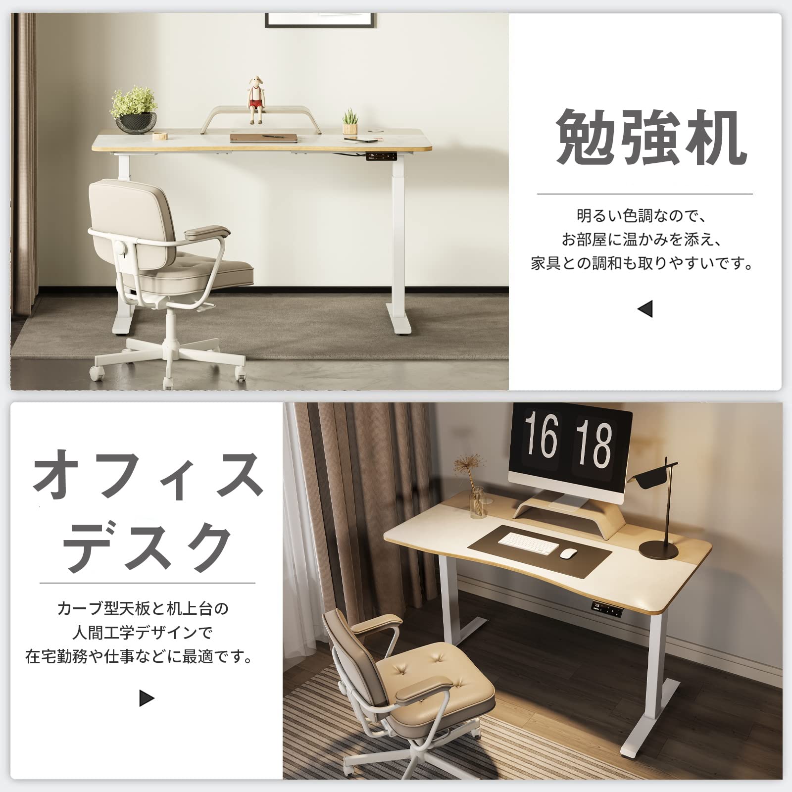 Amazon | Maidesite live 電動昇降デスク スタンディングデスク 140 