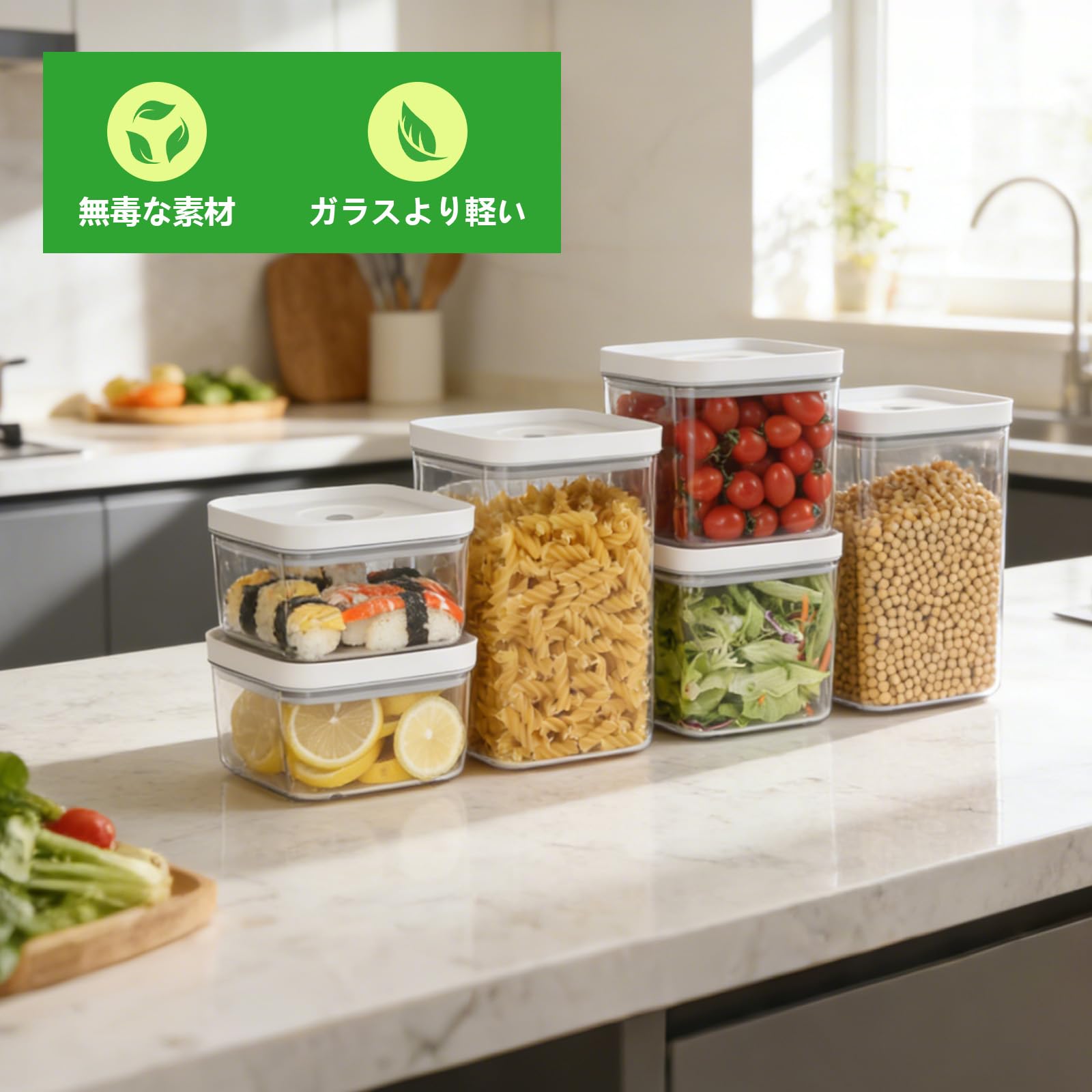 食品真空保存容器7点セット　鮮度５倍長持ち　自動真空ポンプ付 Amazon｜真空保存容器 自動真空 7点セット 密閉保存容器 食品保存 鮮度