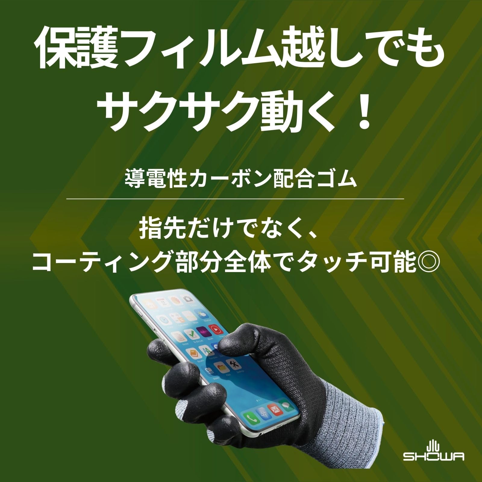 Amazon.co.jp: ショーワグローブ(Showaglove)