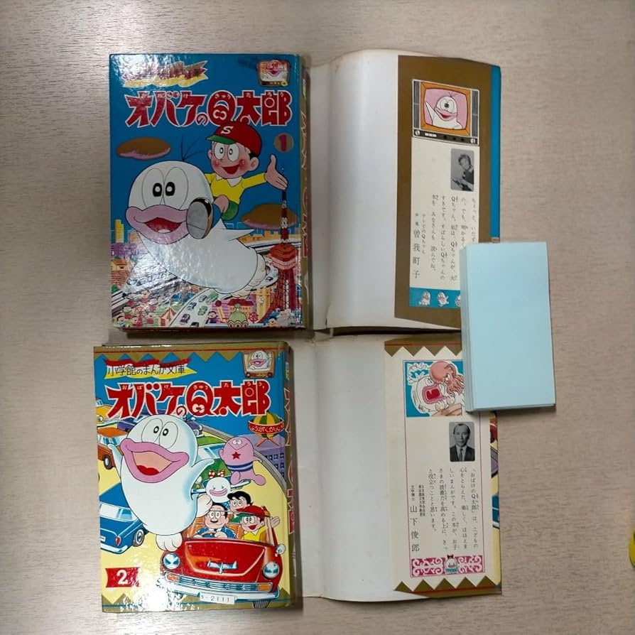 小学館のまんが文庫 オバケのQ太郎 全2巻 昭和41年 非貸本 オバケのQ太郎 まんが文庫 2巻 小学館 当時物｜Yahoo!フリマ（旧