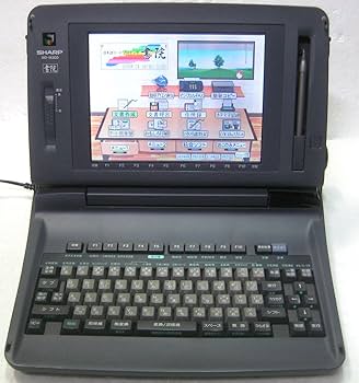 Amazon.co.jp: SHARP シャープ カラー液晶 ワープロ 書院 WD