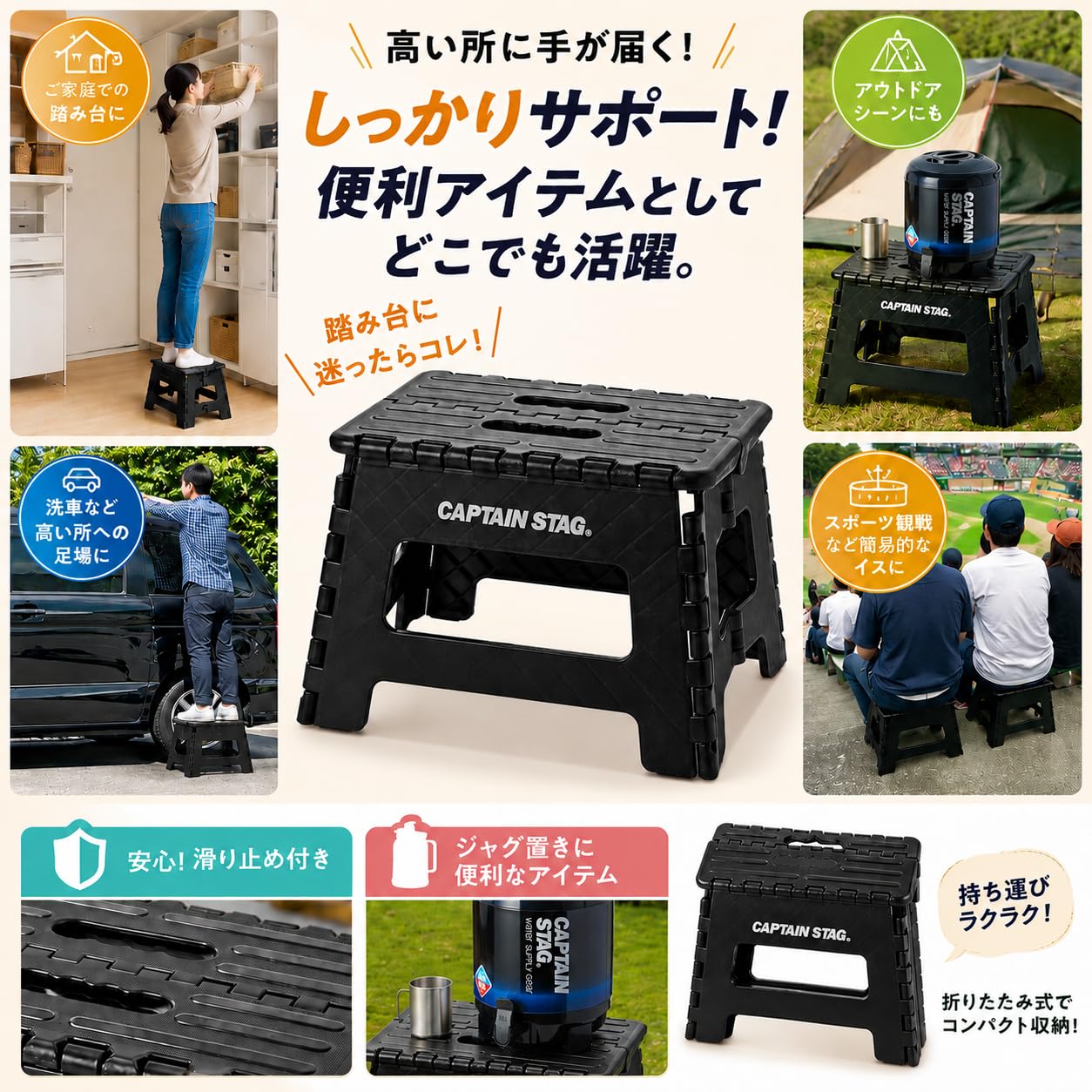Amazon.co.jp: 【Amazon.co.jp 限定】 キャプテンスタッグ(CAPTAIN