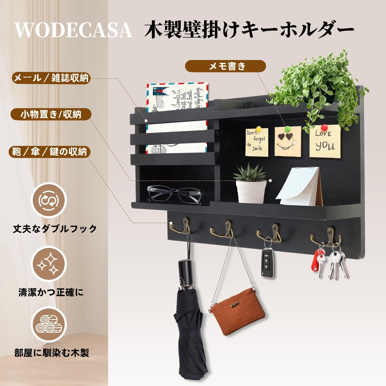 Amazon.co.jp: WODECASA キーフック 壁掛け 4連ダブルフック トレイ付