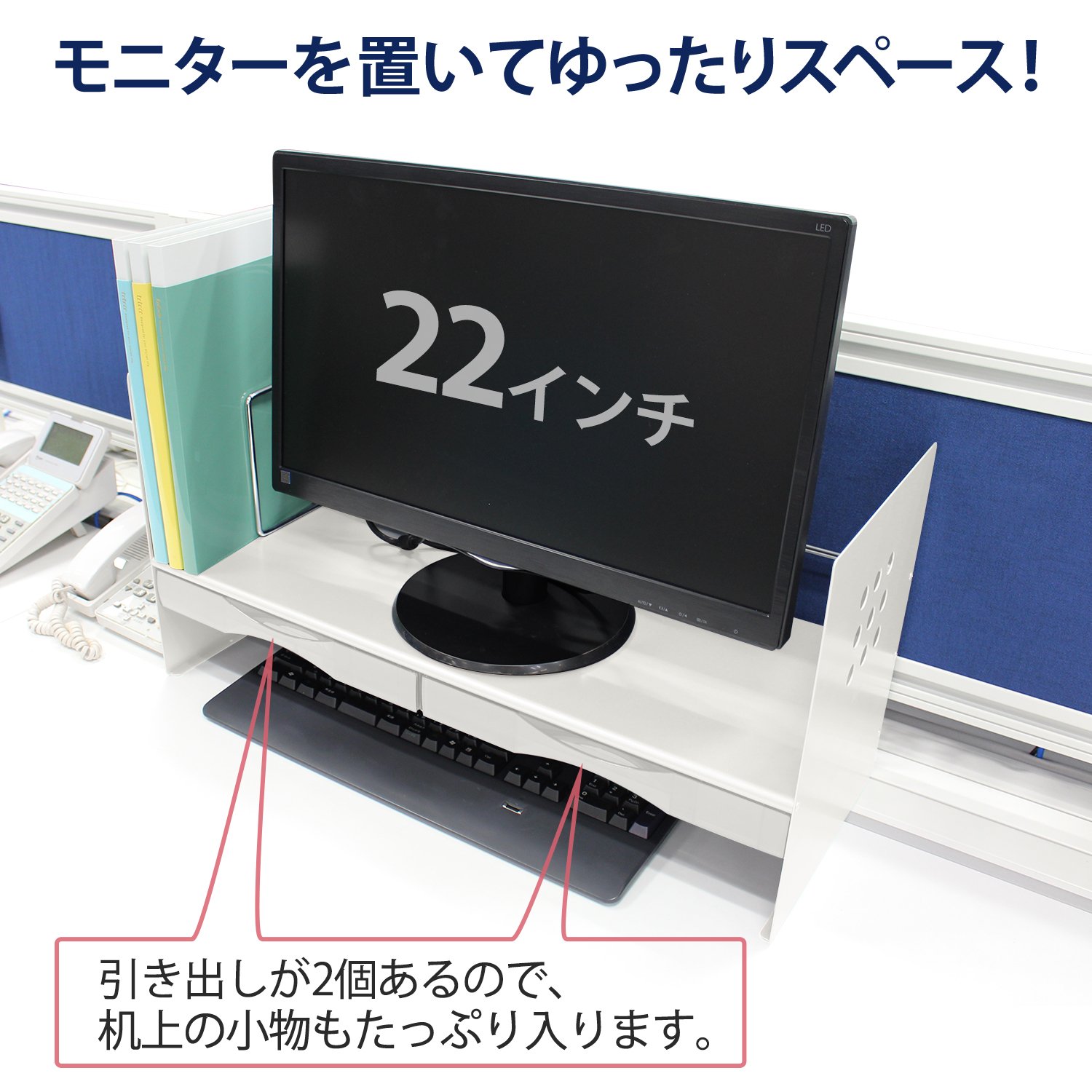 プラス 机上台 ブックスタンド H型 間口60cm ホワイト 89-276 | ヤマダ