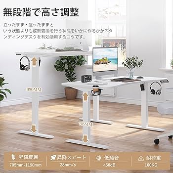 SUNON電動昇降デスク・昇降テーブル・ダークオーク・幅120㎝ SUNON電動昇降デスク・昇降テーブル・ダークオーク・幅120