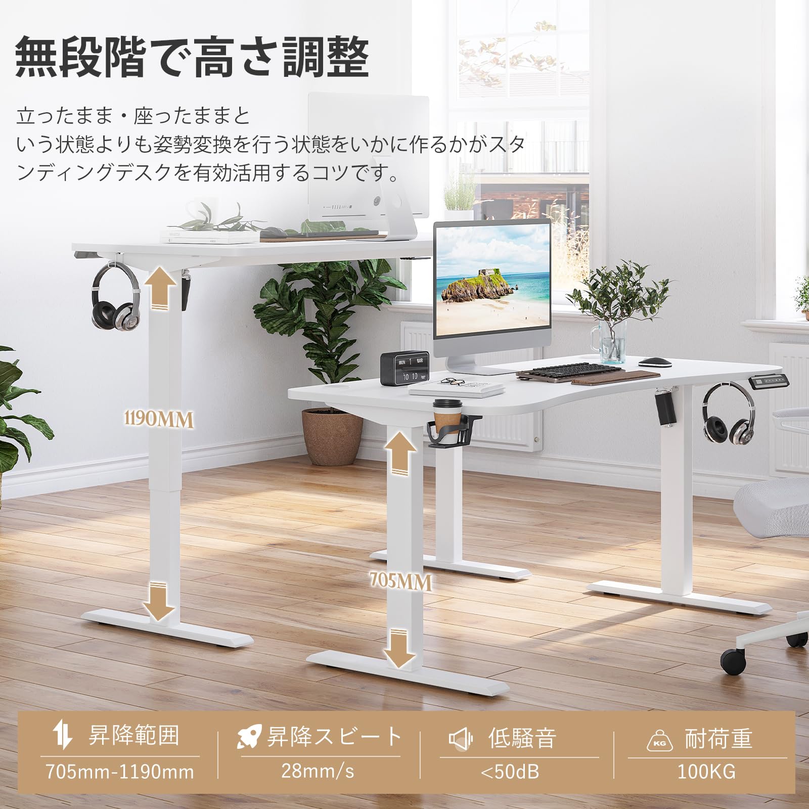 ［引き取り限定］昇降デスク 140cm×70cm ホワイト Amazon | Sunon 電動昇降デスク 幅140cm 奥行70cm 一枚板 カーブ型