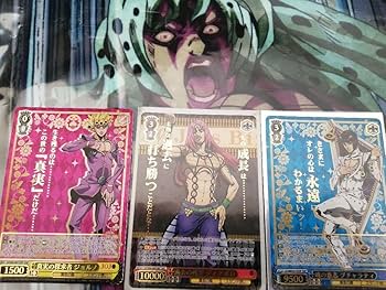 ジョジョの奇妙な冒険　一番くじ　ディアブロ　ブチャラティ　ジョルノ　3体セット Amazon.co.jp: ヴァイスシュヴァルツ ジョジョの奇妙な冒険