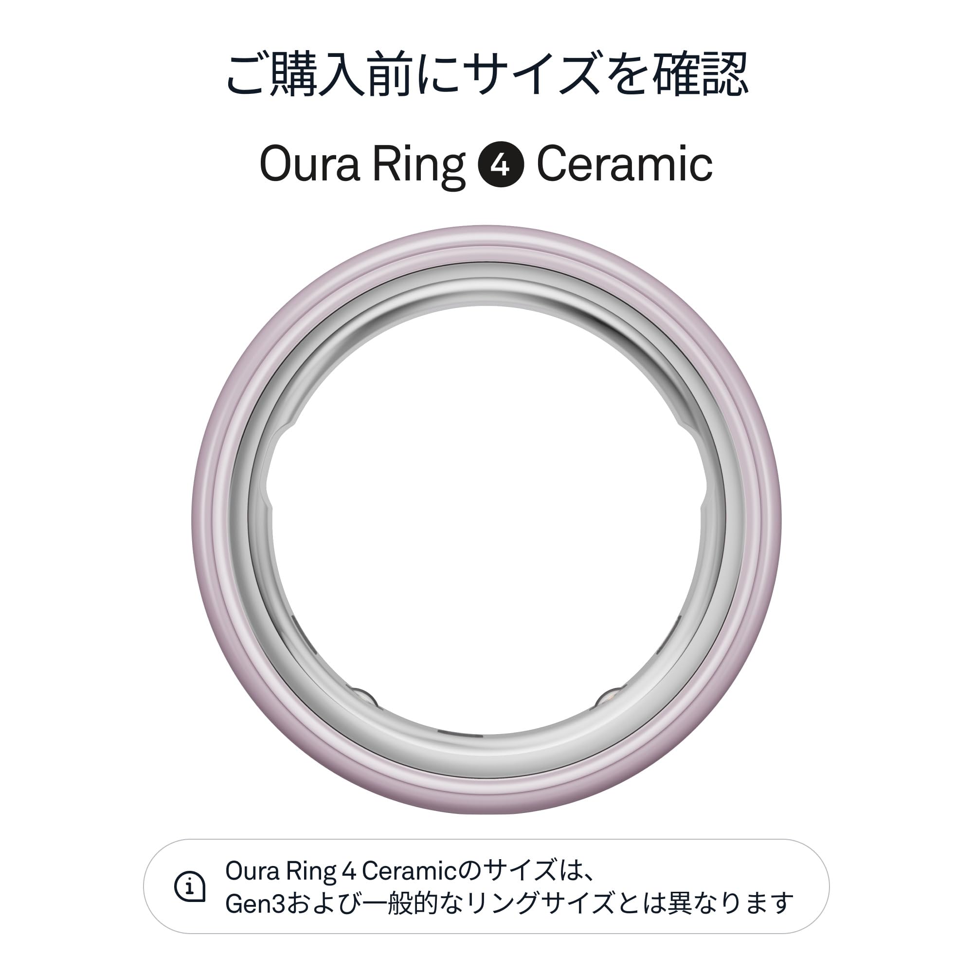 Amazon.co.jp: Oura Ring 4（オーラリング 第4世代）セラミック 