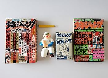 講談社 講談社コミックス ソフビコレクション (帯付) ソフビコレクション: THE JAPANESE HEROES I.SATO COLLECTIONS