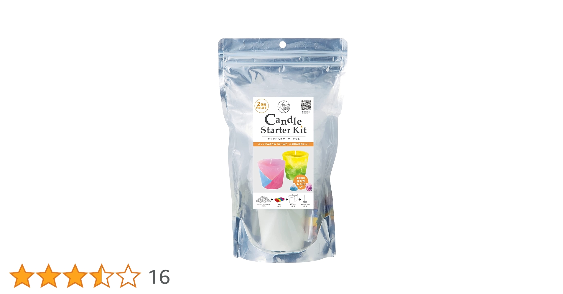 Amazon | 手作り キャンドルキット ¨ 作り方 レシピ付き ¨ 2個制作可能