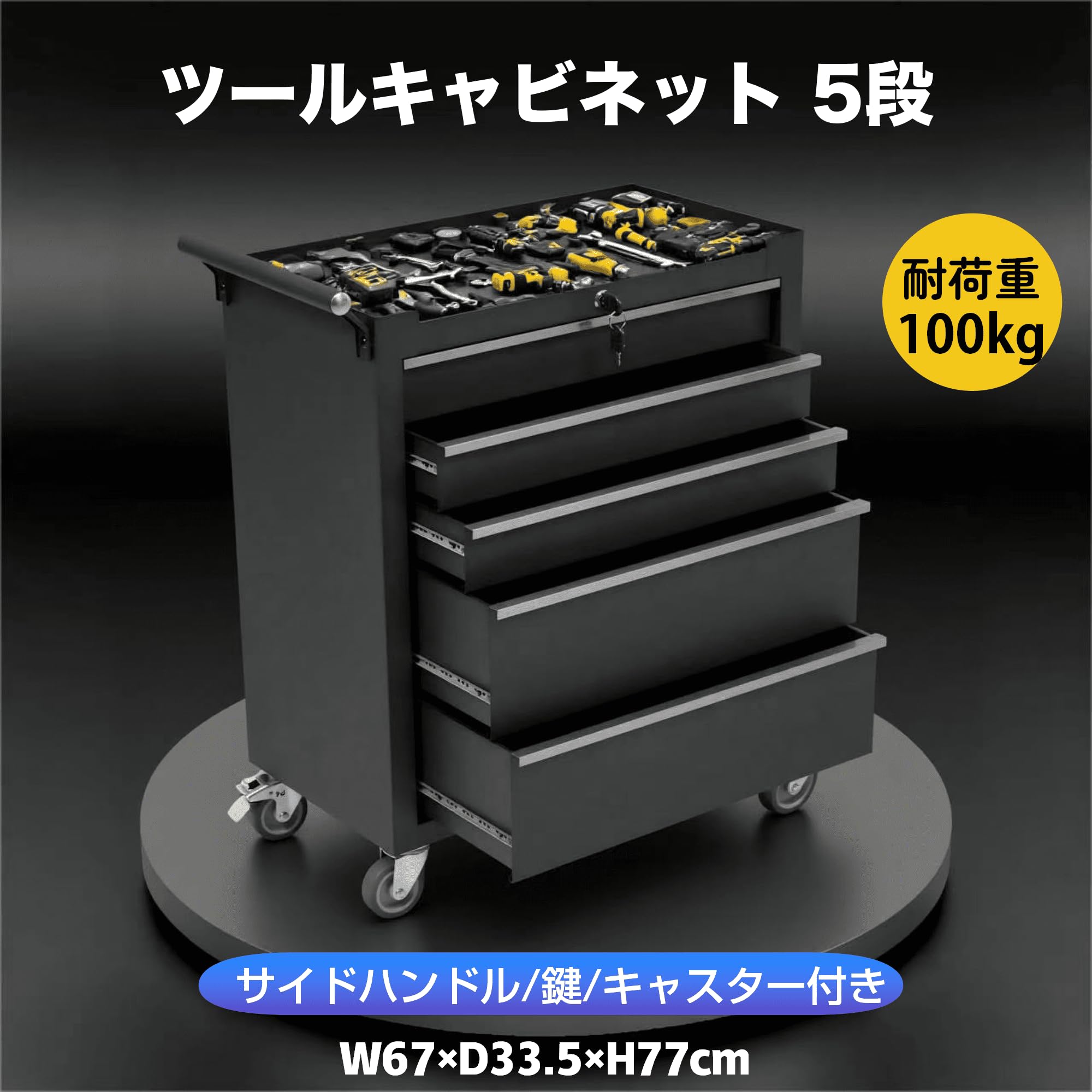 Mrs.Brown　厚い鉄板　スチール製　レジ台　ツールキャビネット Amazon.co.jp: DIY作業向け 高耐久スチール製 ツールキャビネット 5段
