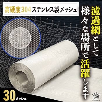宇佐美　603030 天板金網 Amazon | 鍛冶屋の頓珍漢 焼き鳥アミーゴ210 ミガキ鉄板Z210専用