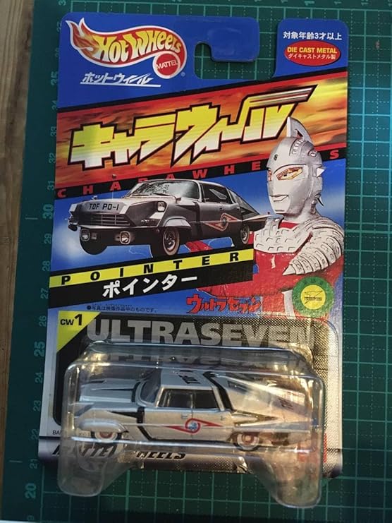 フジホビー　ダイカミニ　ウルトラ警備隊６点 当時もので美品です。 Amazon | フジミ模型 1/72 特撮シリーズ No.4 ウルトラホーク1号