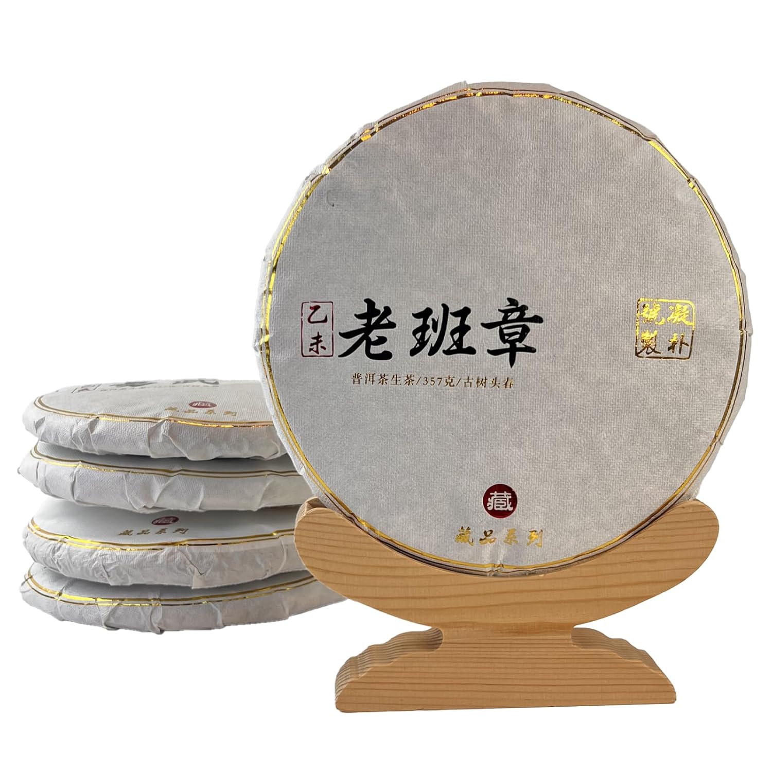 2015 Yunnan Pu'er Raw Tea, Traditional Chinese Leaf Tea (5pcs, LaoBanZhang) 老班章 普洱生茶