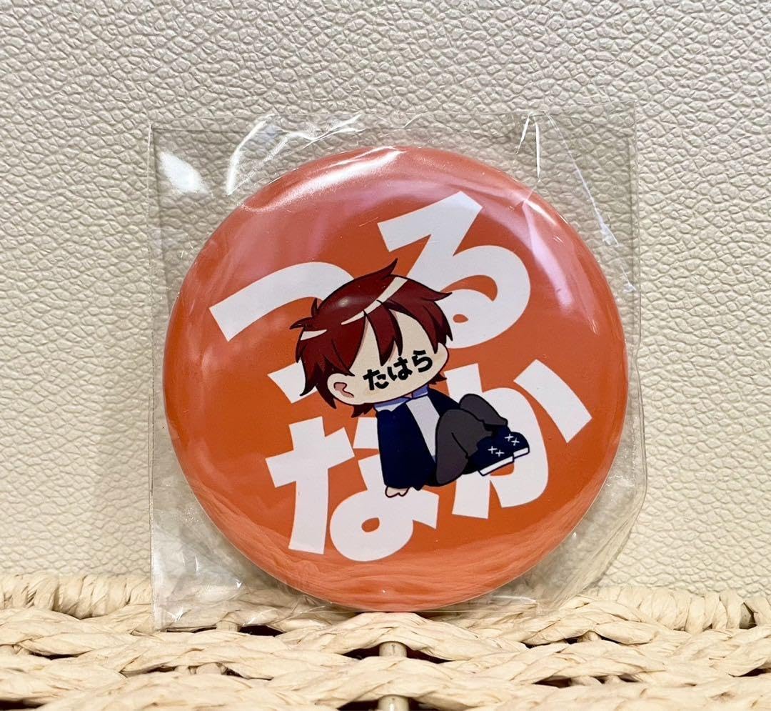 Amazon.co.jp: つるなか たはら 缶バッジ 田原 ベネクス 限定 よしき