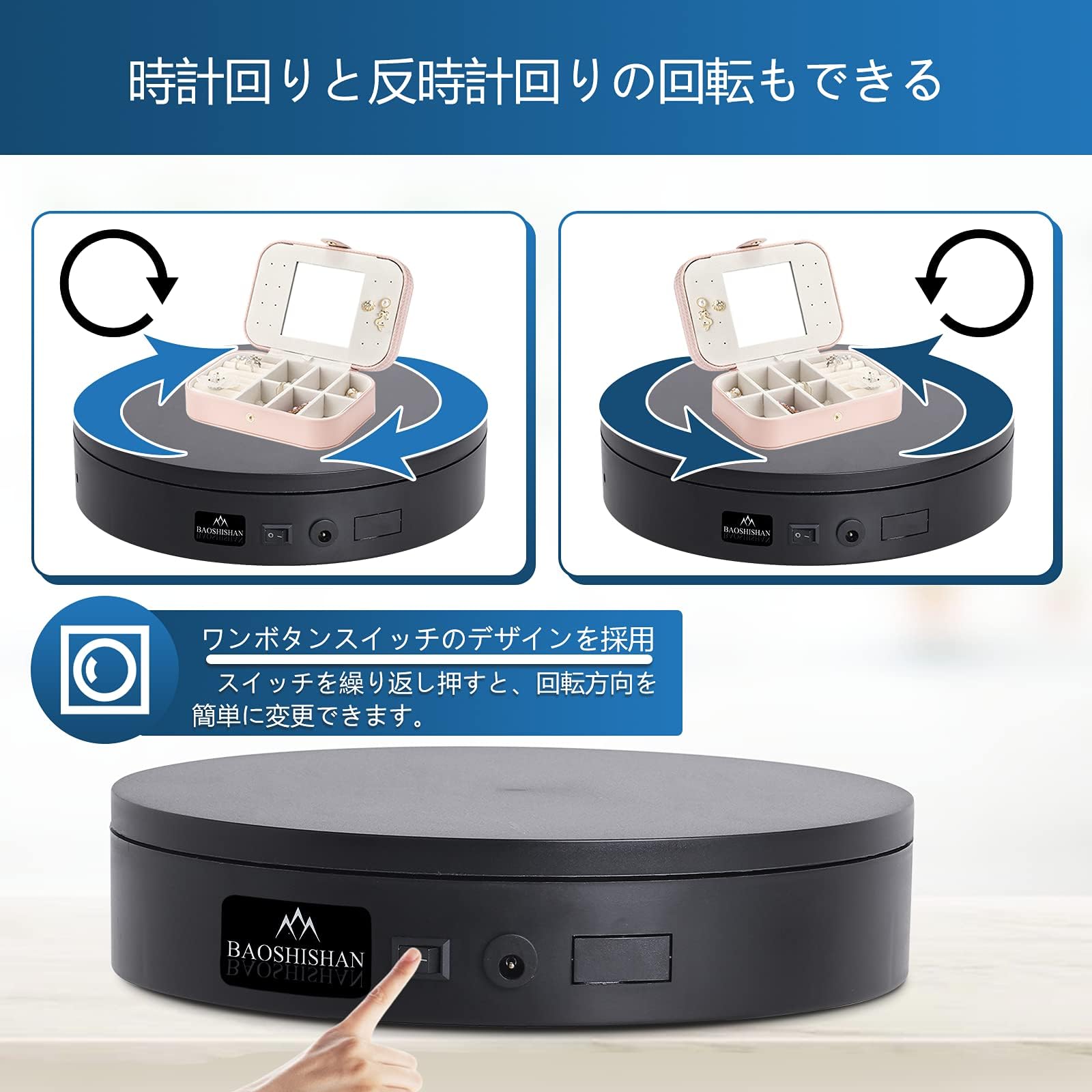 【未使用】BAOSHISHAN 回転台 ターンテーブル 電動回転台 付属品完備 Amazon.co.jp: BAOSHISHAN 回転台 電動回転台 知能ターン