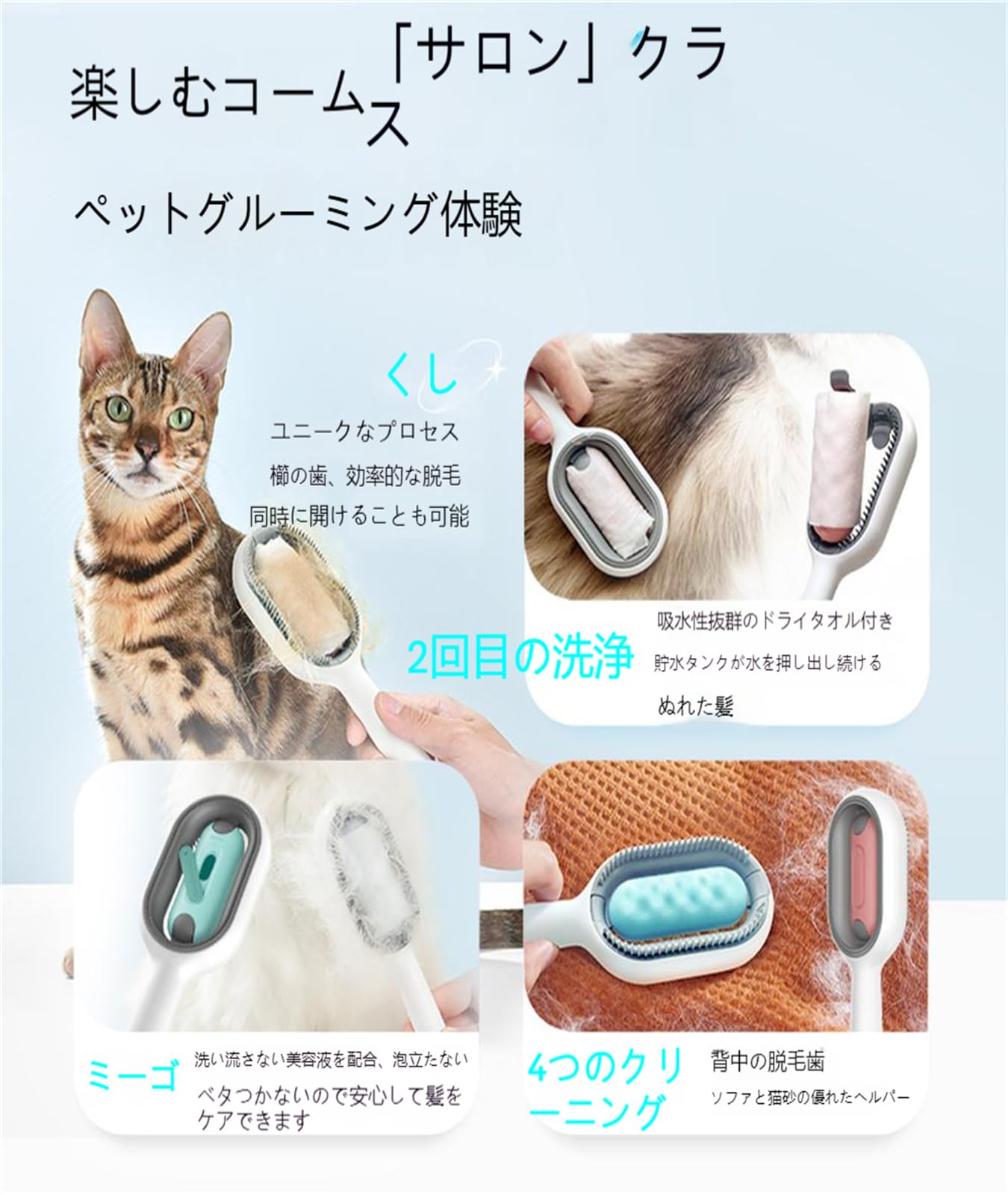 シンク付 ペット用ブラシ 猫犬ブラシ ウェットティッシュ100枚 Amazon.co.jp: 2023新型 シンク付き ペット用ブラシ 猫 犬ブラシ