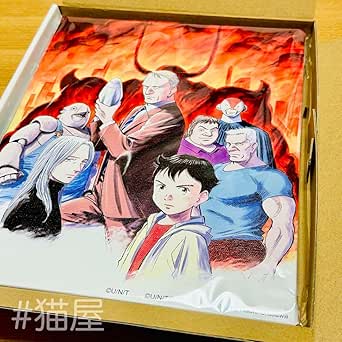 Amazon.co.jp: PLUTO Art Panel, Pluto Netflix Astro Boy Osamu Tezuka