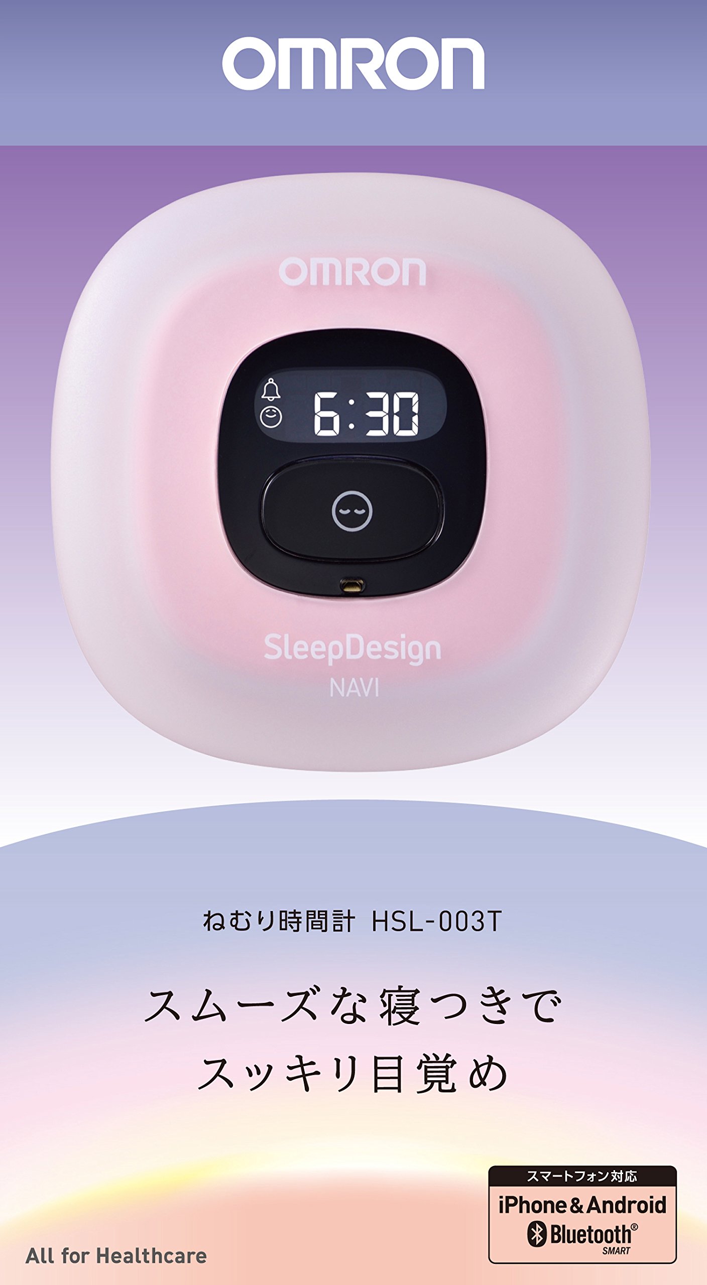 オムロン ねむり時間計 Amazon.co.jp: 【メーカーサービス終了品 わけあり特価販売品
