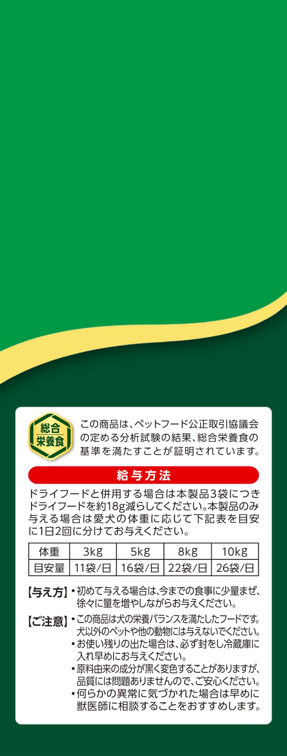 Amazon.co.jp: いなば ちゅるビ~ソフトごはん バラエティ 14g×9