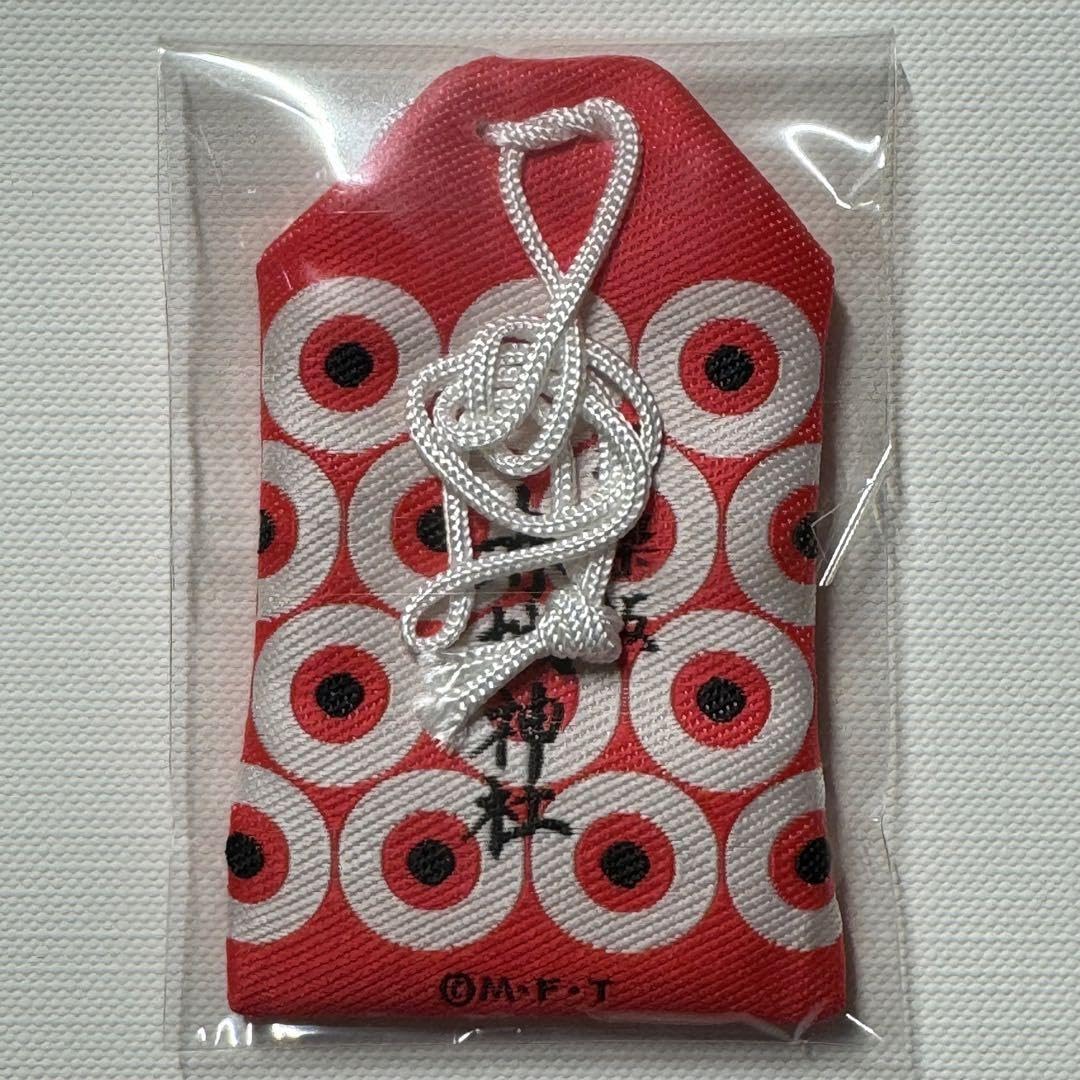 Amazon.co.jp: 神楽坂 赤城神社 ゲゲゲの鬼太郎 目玉おやじ 開運