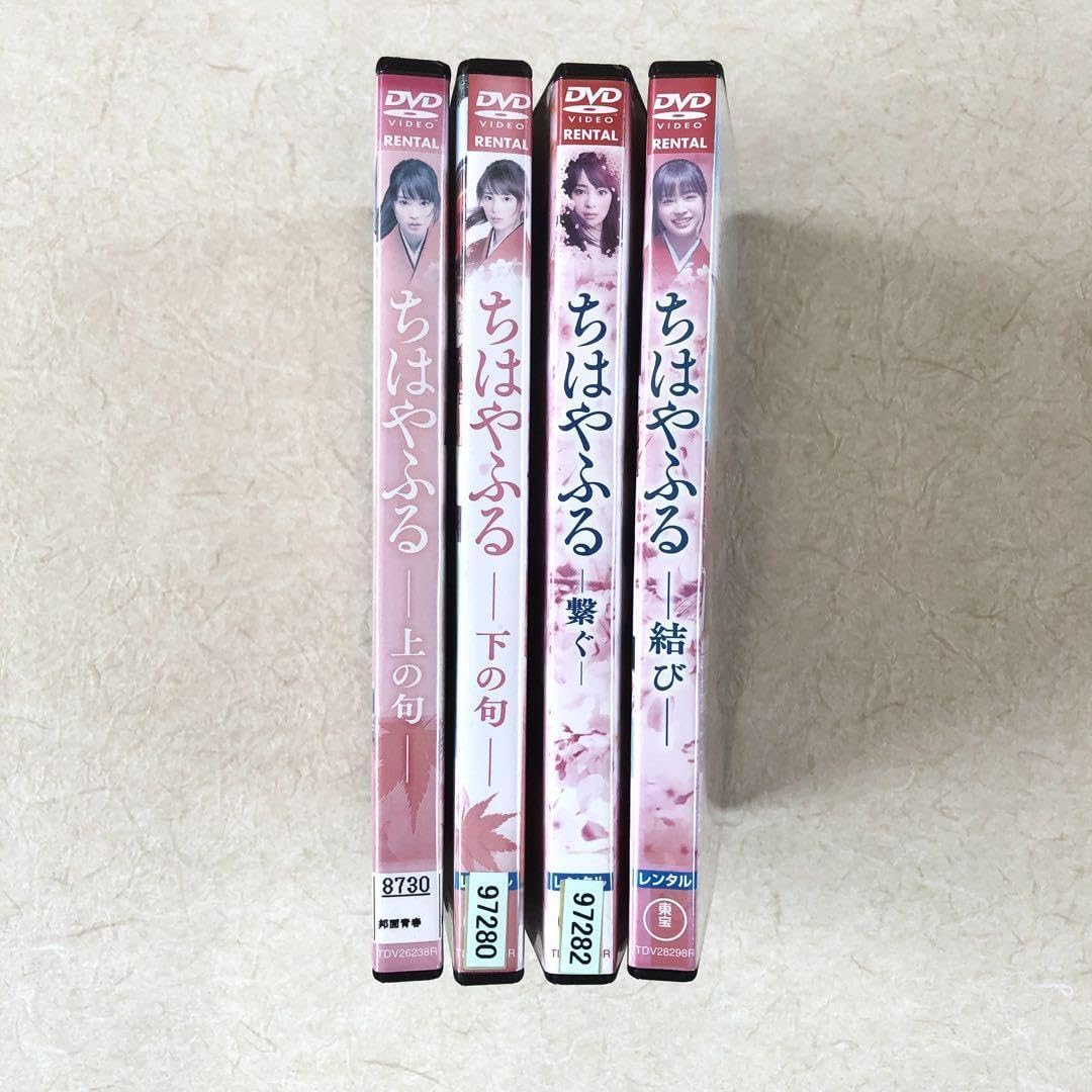 ちはやふる　DVD全4巻 Amazon.co.jp: ちはやふる 全4巻 DVDレンタル落ちちはやふる 全4