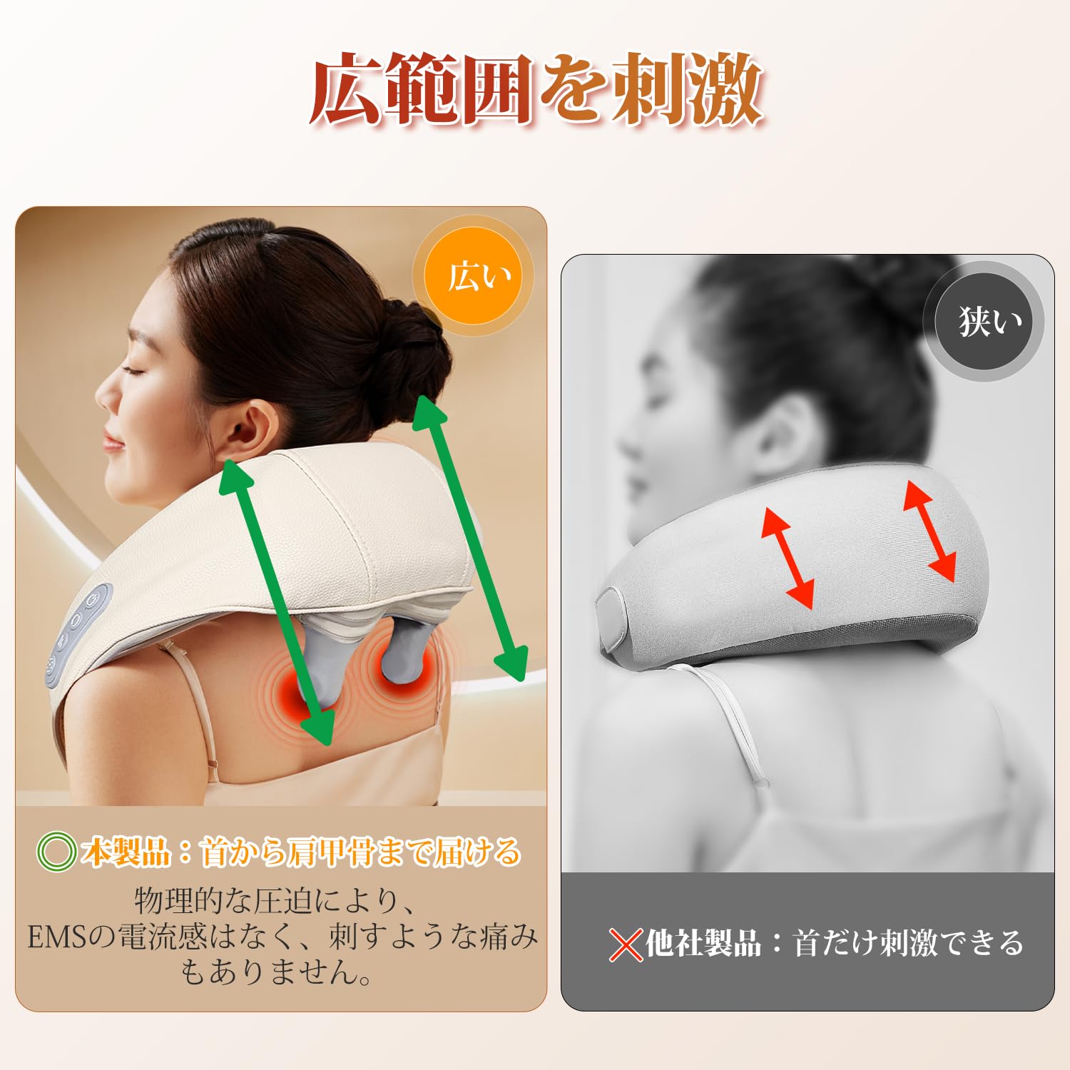 Amazon.co.jp: ネックケア 首 リラクゼーション器 コードレス