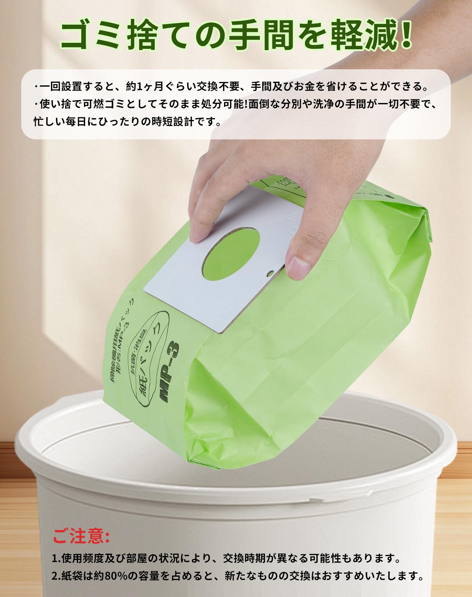 Amazon.co.jp: 三菱 掃除機 紙パック MP-3 MP-9A 炭脱臭紙パック 6枚入