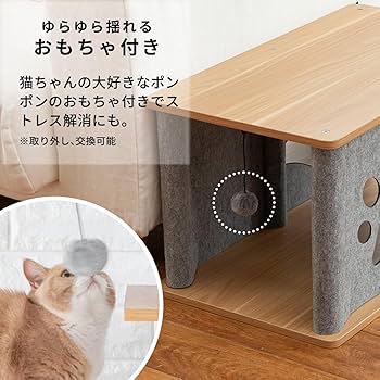 Amazon.co.jp: PET SELECT (ペットセレクト) ニャンコノイエ