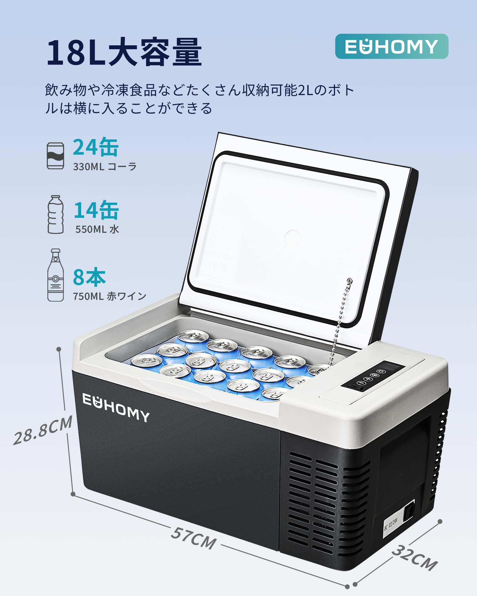 新品　新生活に　EUHOMY　静音コンプレッサー　急速冷凍冷蔵庫　社外アダプター Amazon.co.jp: EUHOMY 車載冷蔵庫 ポータブル冷蔵庫 小型 【-20℃～20