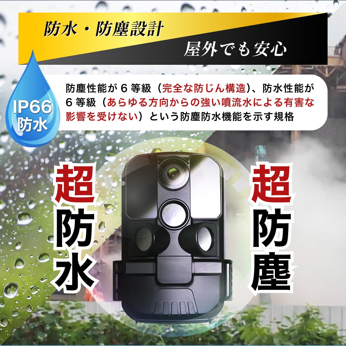 Amazon.co.jp: ハンファジャパン トレイルカメラ 防犯カメラ 4K 小型