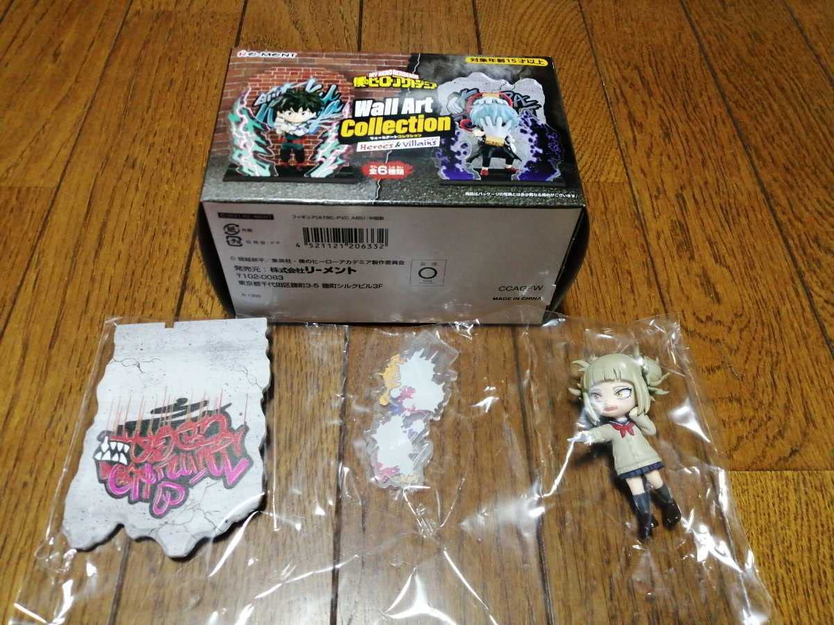 Amazon.co.jp: 僕のヒーローアカデミア Wall Art Collection