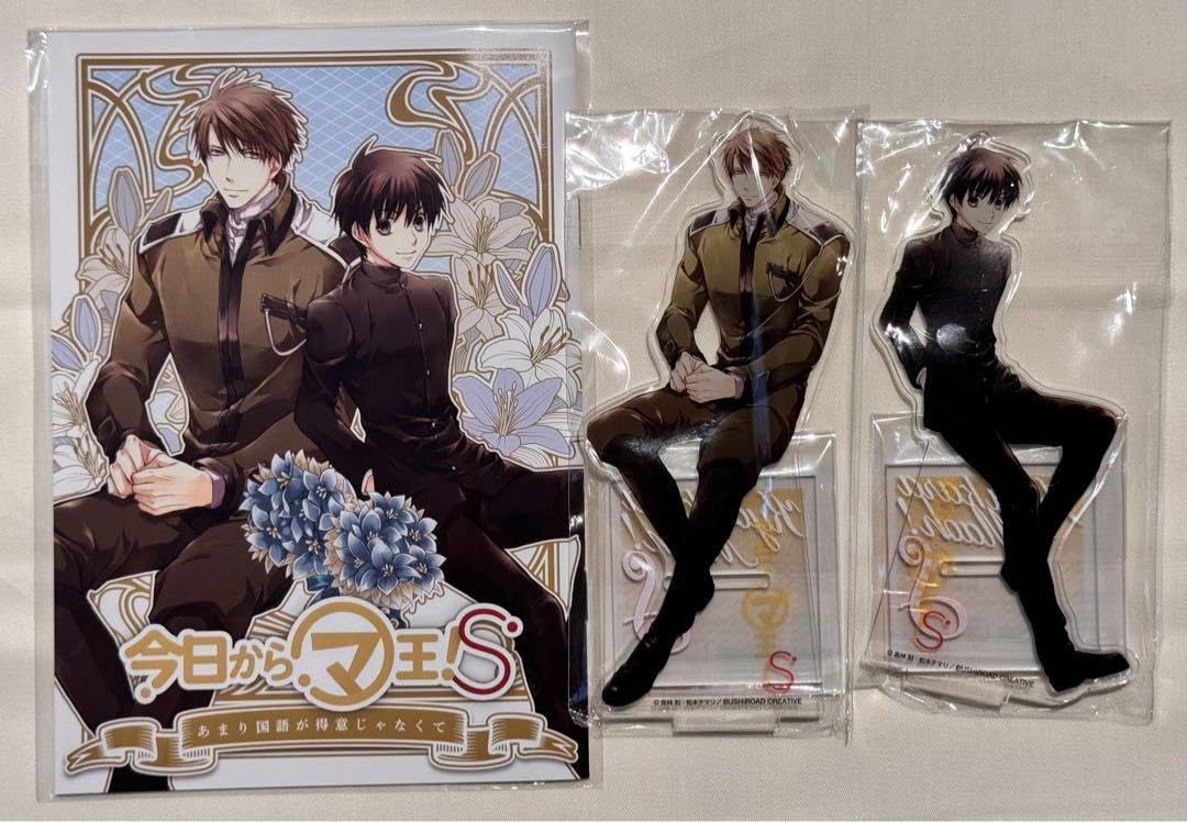 Amazon.co.jp: まるマシリーズ 今日からマ王！ 渋谷有利 コンラッド