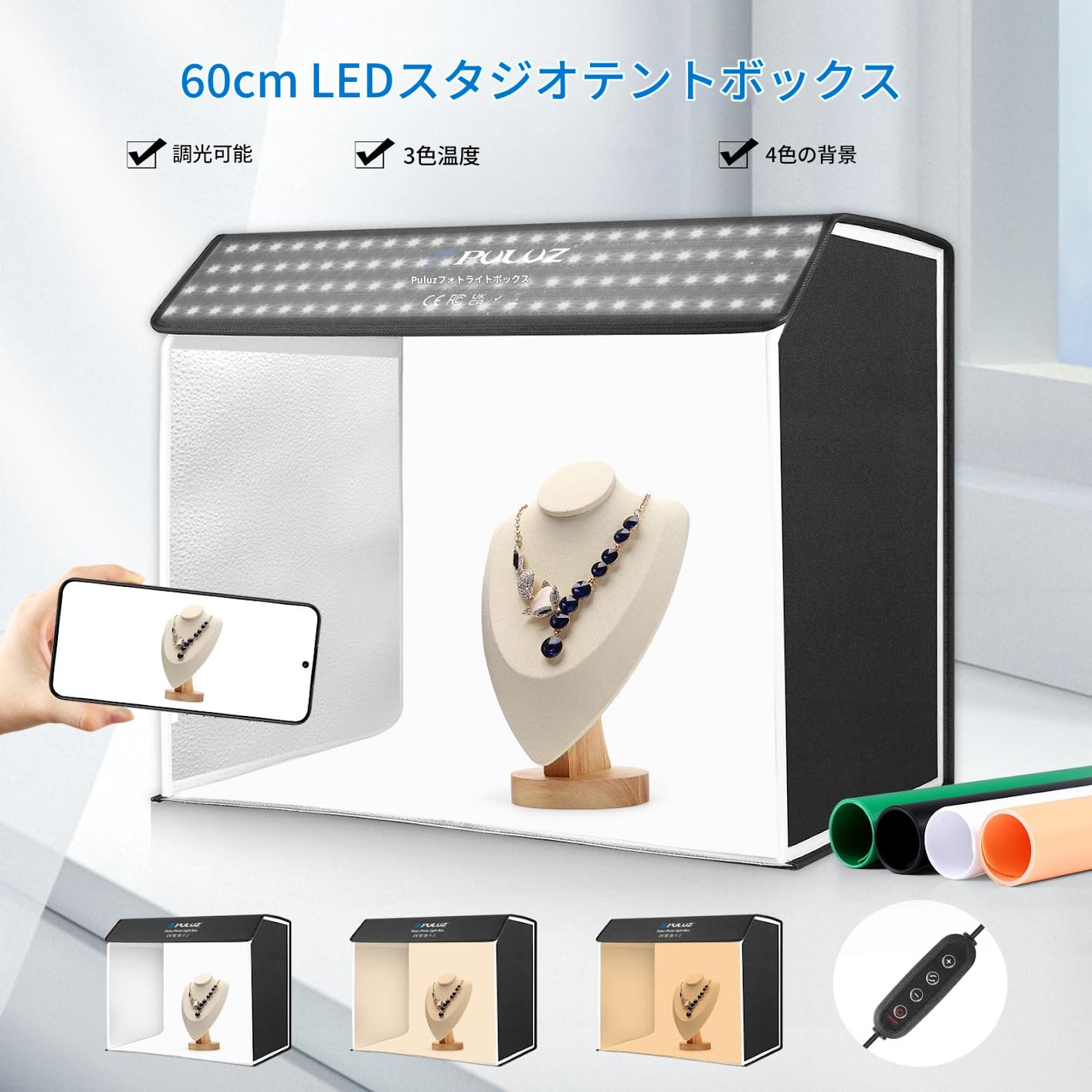 Amazon | PULUZ 撮影ボックス 、写真用ライトボックス ポータブル