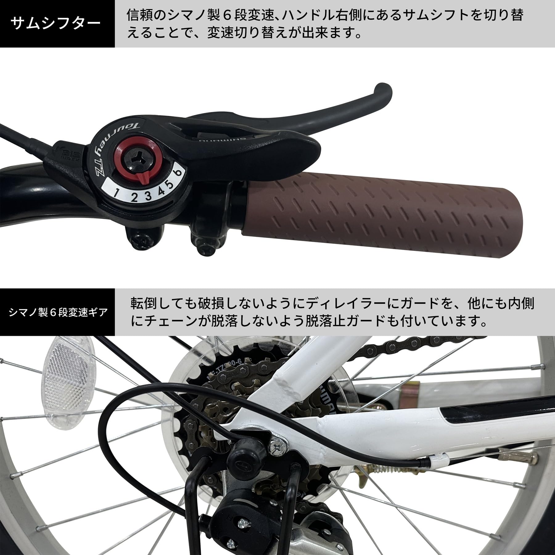 ARCHNESS 206-1B 折りたたみ自転車 20インチ 6段変速 ワイヤー錠・LED