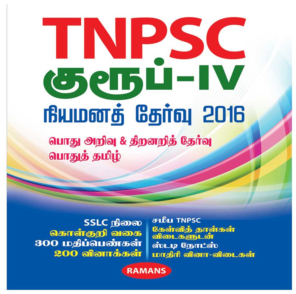 Buy TNPSC Group 4 2016 Book Online at Low Prices in India | TNPSC Group ...