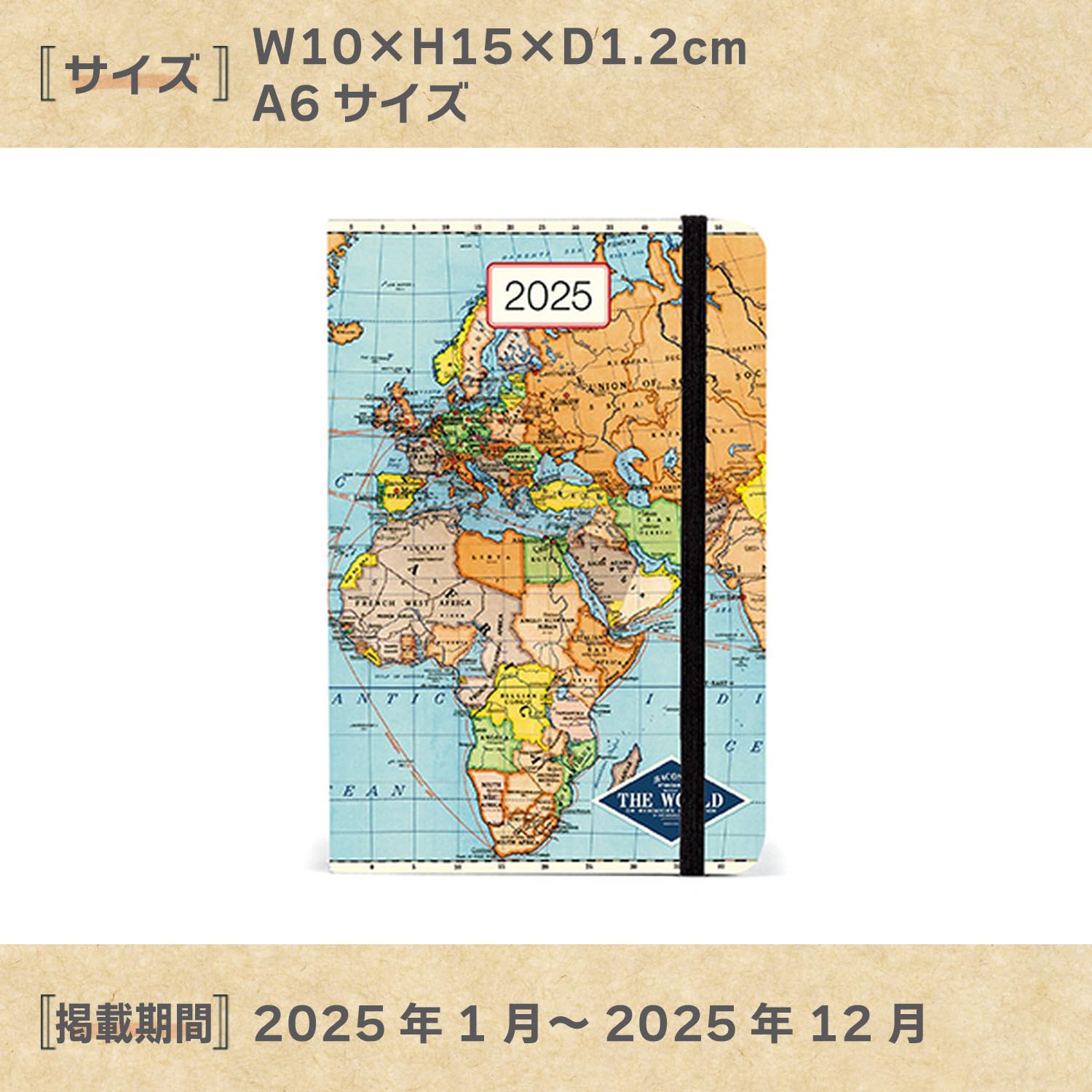 世界地図帳 FREUND 25 ANNIVERSARY Amazon.com : Cavallini & Co. Vintage Map 2025 Pocket Weekly
