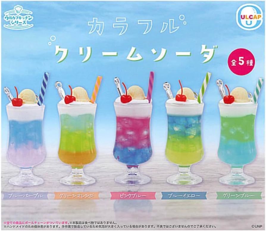 ハヤト様　クリームソーダ　CD 1〜3セット　ブルーエンジェル　etc Amazon | ウルカプキッチンシリーズ カラフルクリームソーダ × 全5種