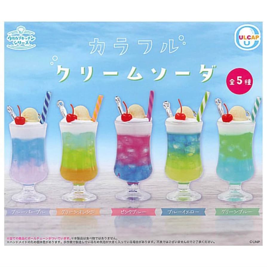 フトアゴン ペインターネットソフビ クリームソーダカラーver ミニチュアセット フトアゴン ペインターネットソフビ クリームソーダカラーver