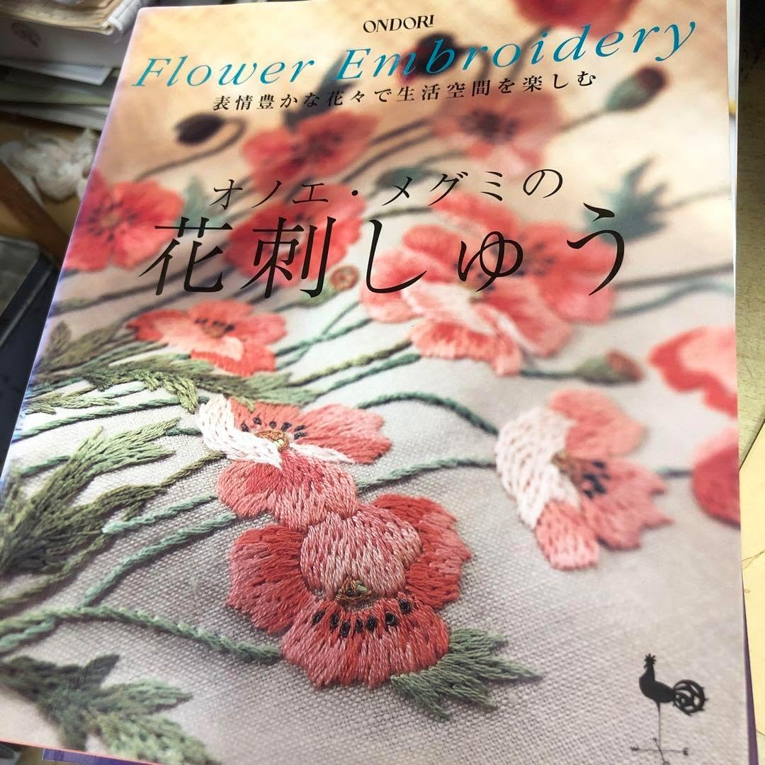 オノエ・メグミの花刺しゅう