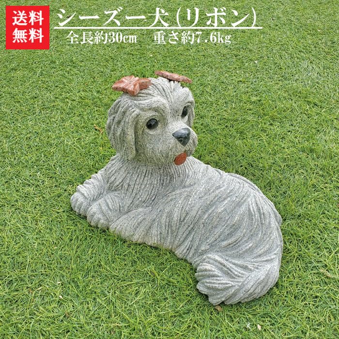 天然石 犬 石彫 置物 全長約40cm 庭園・玄関オブジェ 楽天市場】【送料